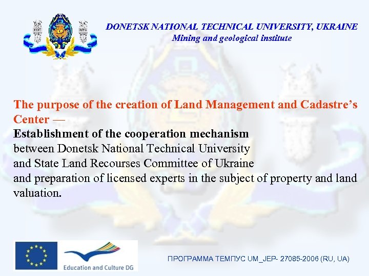 DONETSK NATIONAL TECHNICAL UNIVERSITY, UKRAINE Mining and geological institute The purpose of the creation