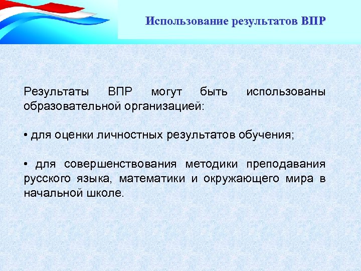 Для иллюстрации какой малой группы может быть использовано данное изображение впр 6 класс