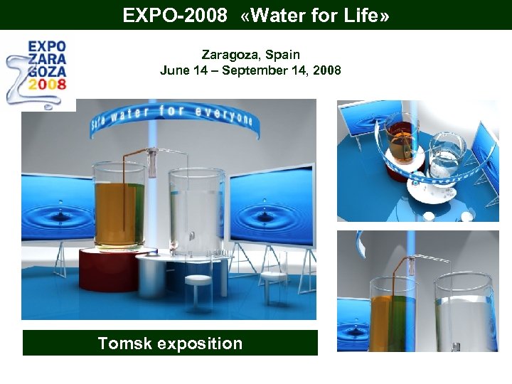 EXPO-2008 «Water for Life» Zaragoza, Spain June 14 – September 14, 2008 Tomsk exposition