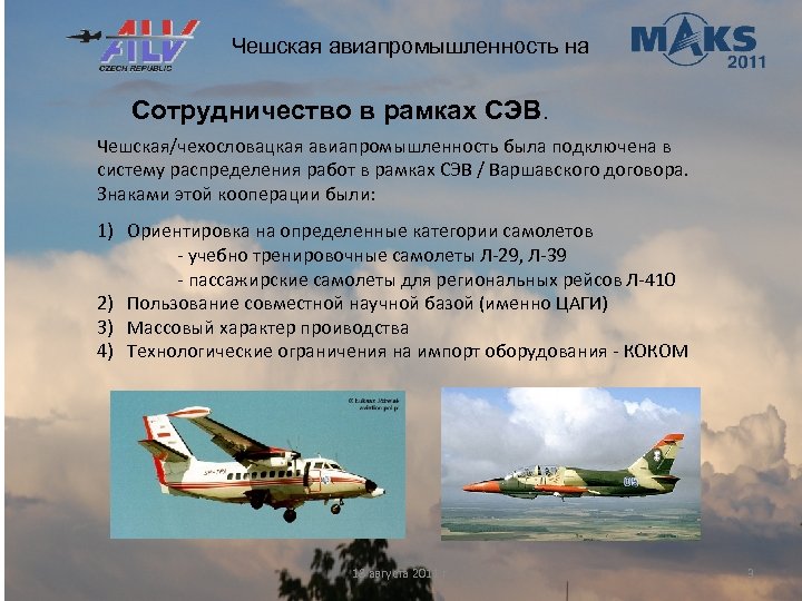 Чешская авиапромышленность на Сотрудничество в рамках СЭВ. Чешская/чехословацкая авиапромышленность была подключена в систему распределения