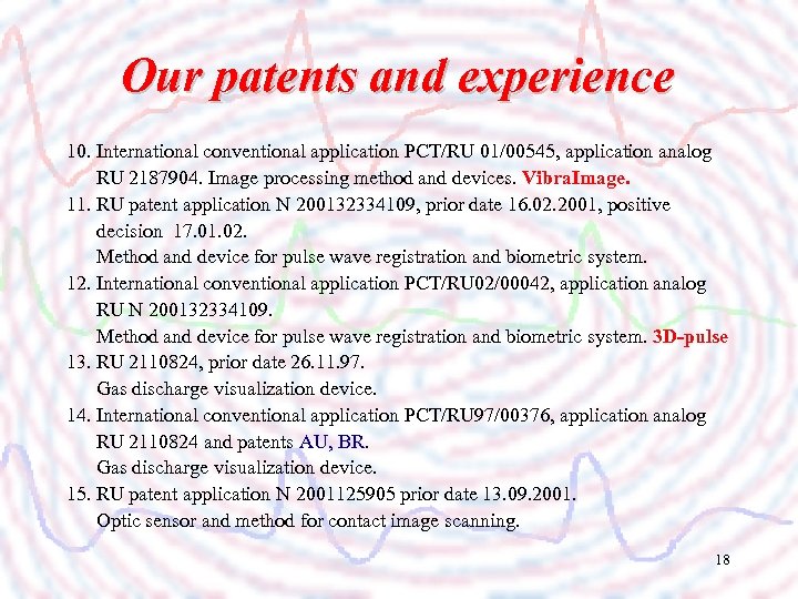 Our patents and experience 10. International conventional application PCT/RU 01/00545, application analog RU 2187904.