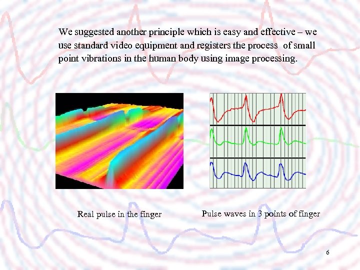 We suggested another principle which is easy and effective – we use standard video