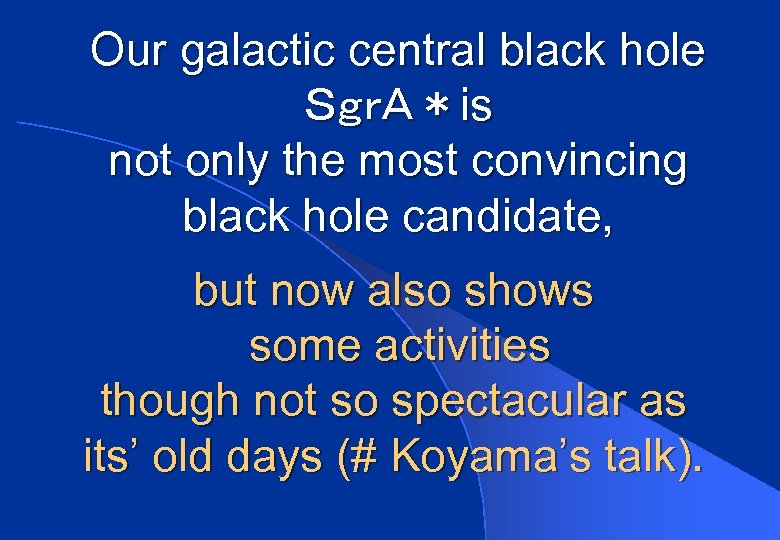 Our galactic central black hole ＳｇｒＡ＊is not only the most convincing black hole candidate,