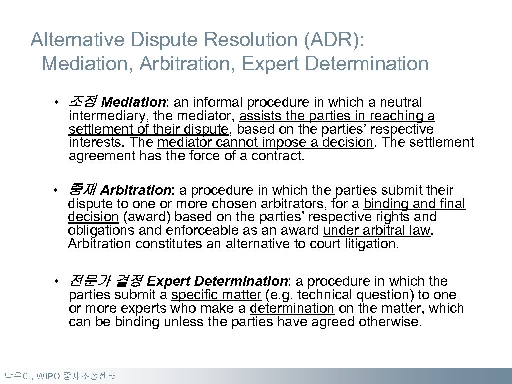 Alternative Dispute Resolution (ADR): Mediation, Arbitration, Expert Determination • 조정 Mediation: an informal procedure