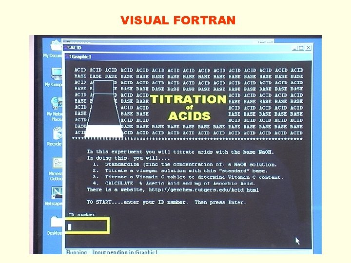VISUAL FORTRAN 
