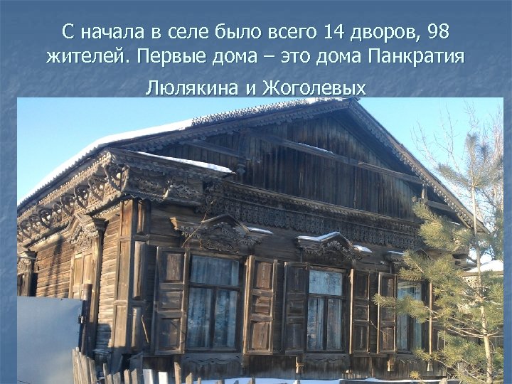 Подбельск самарская область