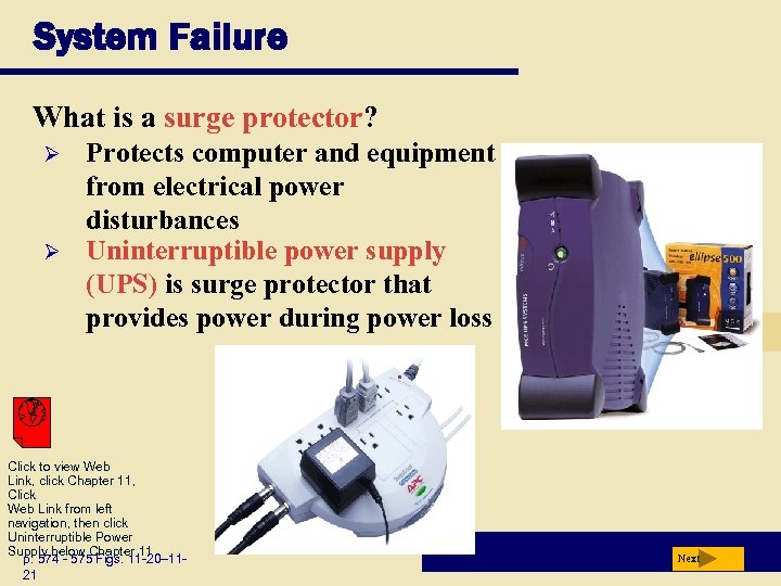 System Failure What is a surge protector? Ø Ø Protects computer and equipment from