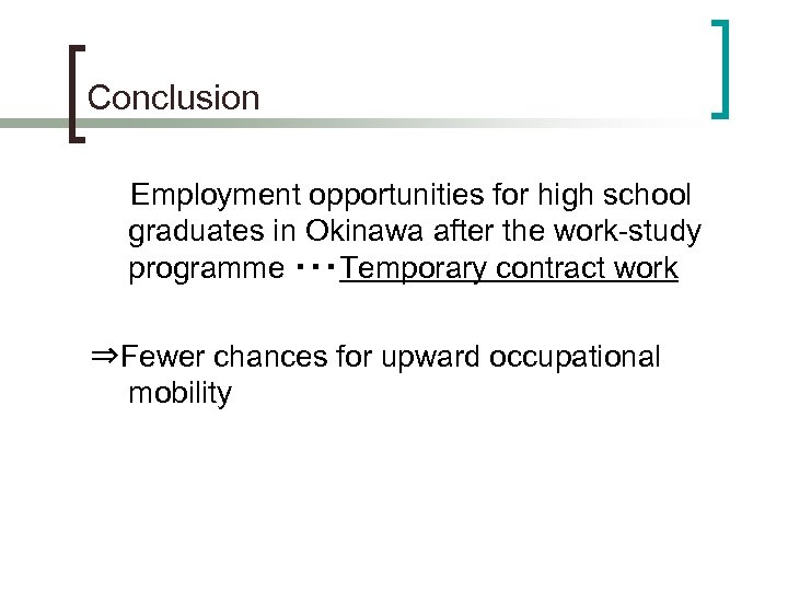 Conclusion 　　Employment opportunities for high school graduates in Okinawa after the work-study programme ・・・Temporary
