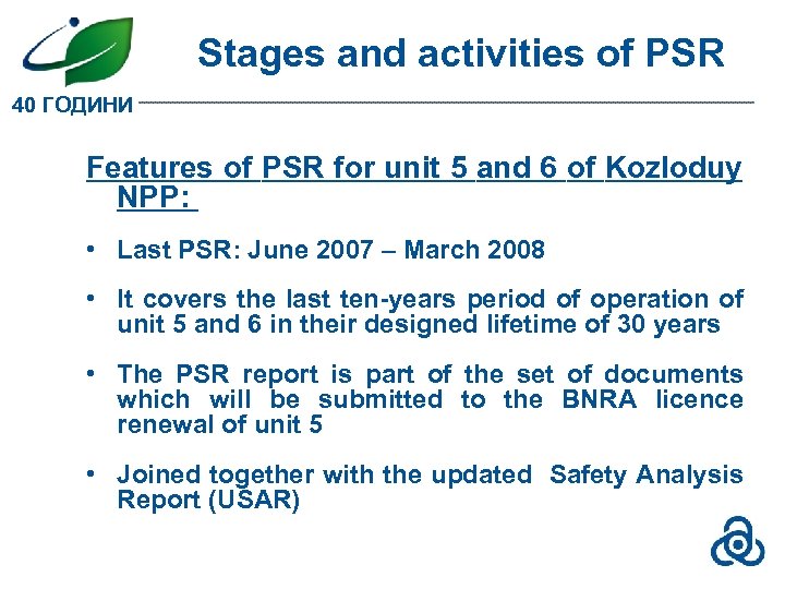 Stages and activities of PSR 40 ГОДИНИ Features of PSR for unit 5 and