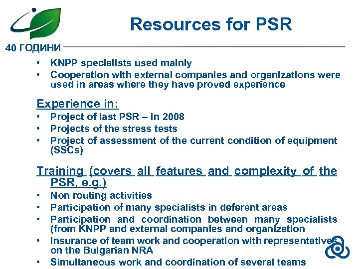 Resources for PSR 40 ГОДИНИ • • KNPP specialists used mainly Cooperation with external