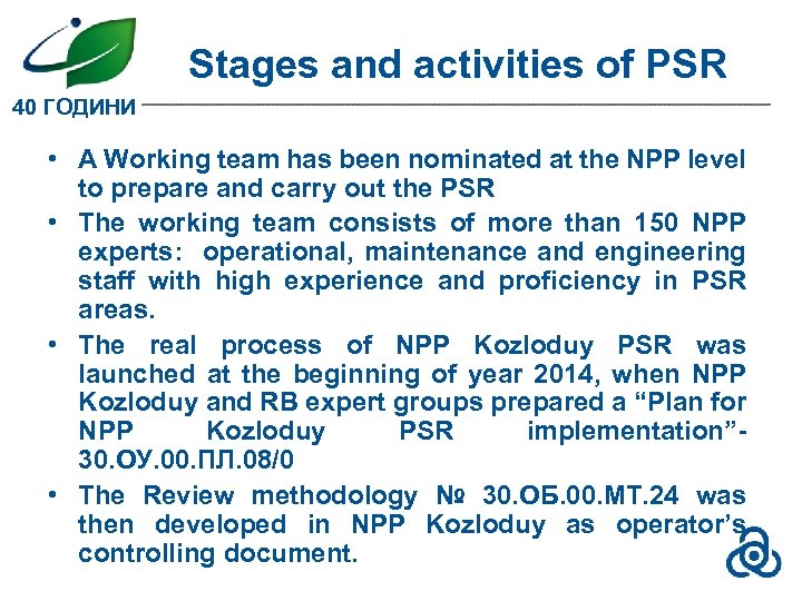 Stages and activities of PSR 40 ГОДИНИ • A Working team has been nominated