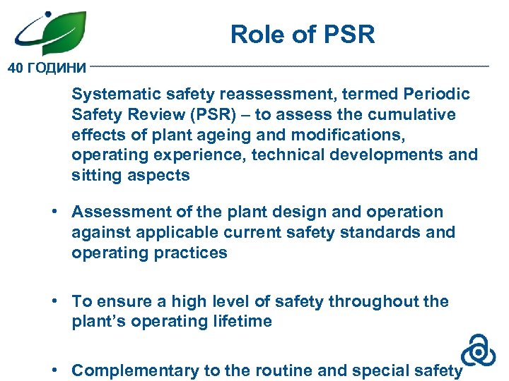 Role of PSR 40 ГОДИНИ Systematic safety reassessment, termed Periodic Safety Review (PSR) –