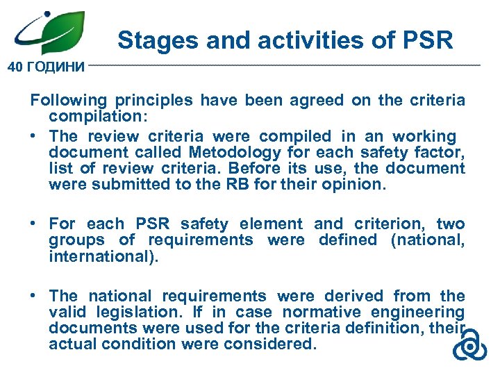 Stages and activities of PSR 40 ГОДИНИ Following principles have been agreed on the