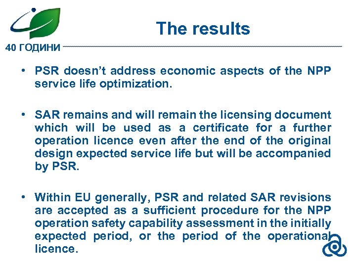 The results 40 ГОДИНИ • PSR doesn’t address economic aspects of the NPP service