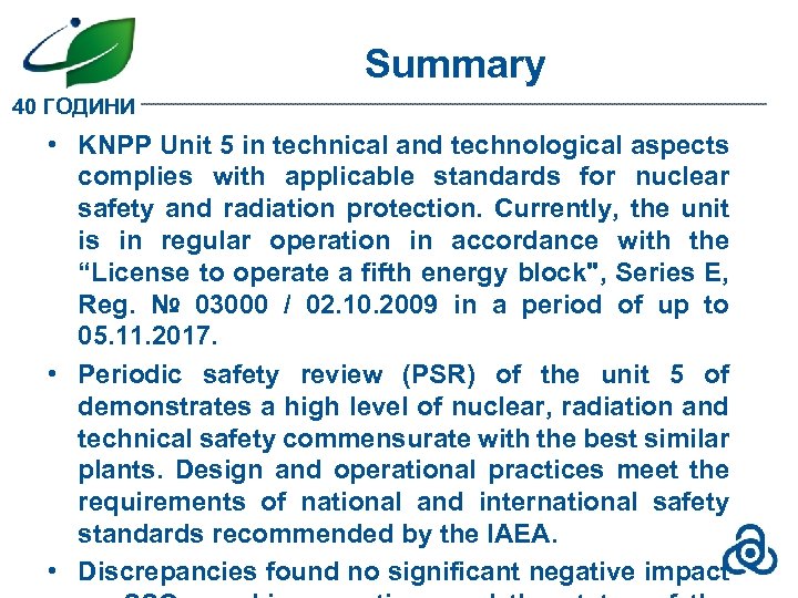 Summary 40 ГОДИНИ • KNPP Unit 5 in technical and technological aspects complies with