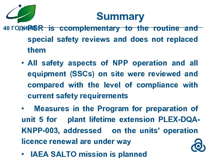 Summary 40 ГОДИНИ • PSR is ccomplementary to the routine and special safety reviews