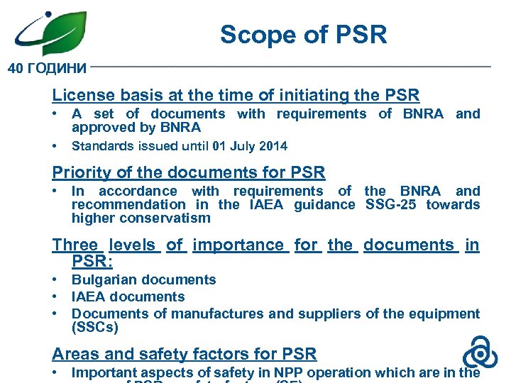 Scope of PSR 40 ГОДИНИ License basis at the time of initiating the PSR