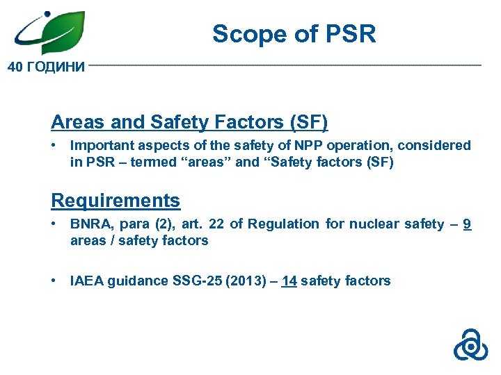 Scope of PSR 40 ГОДИНИ Areas and Safety Factors (SF) • Important aspects of