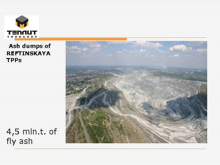 Ash dumps of REFTINSKAYA TPPs 4, 5 mln. t. of fly ash 