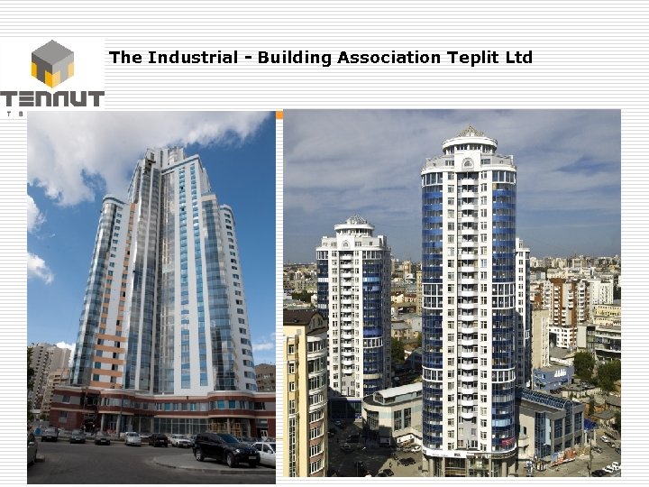 The Industrial - Building Association Teplit Ltd П 