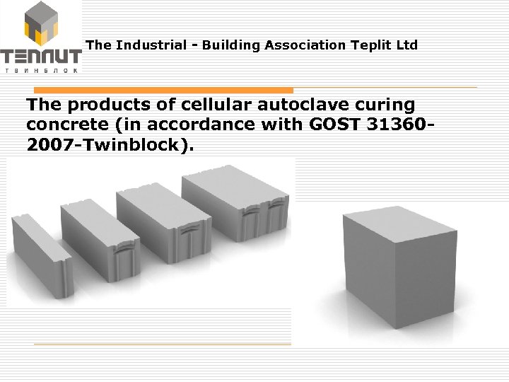 The Industrial - Building Association Teplit Ltd The products of cellular autoclave curing concrete
