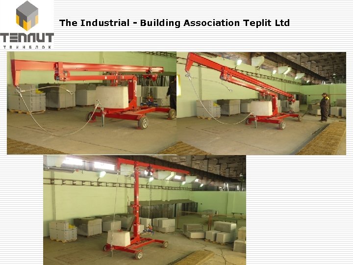 The Industrial - Building Association Teplit Ltd 