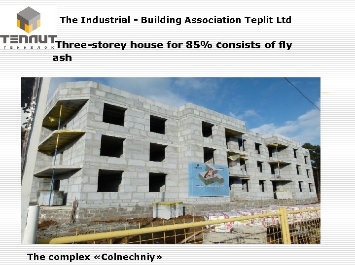 The Industrial - Building Association Teplit Ltd Three-storey house for 85% consists of fly