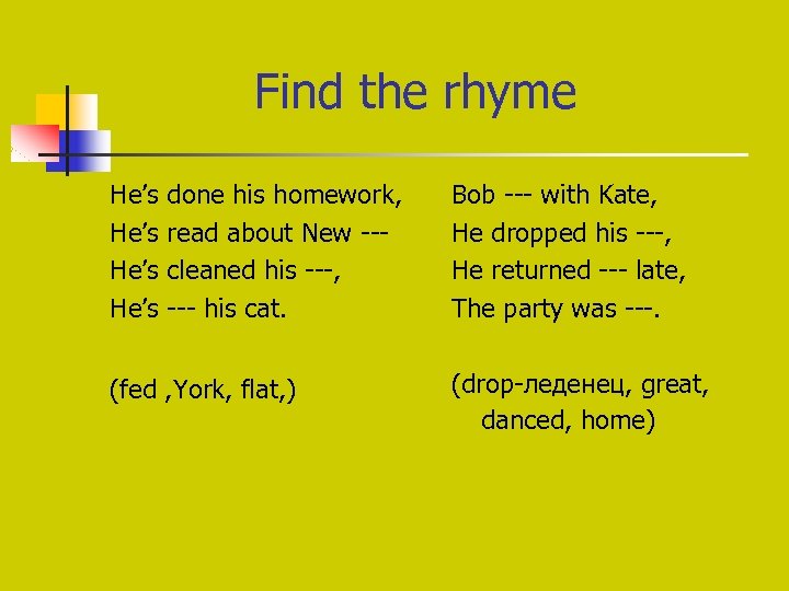 Find the rhyme He’s done his homework, read about New --cleaned his ---, ---