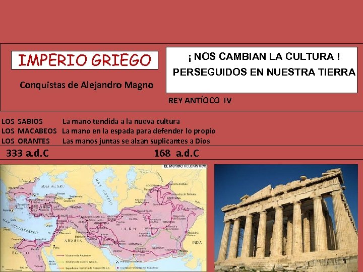 IMPERIO GRIEGO ¡ NOS CAMBIAN LA CULTURA ! PERSEGUIDOS EN NUESTRA TIERRA Conquistas de