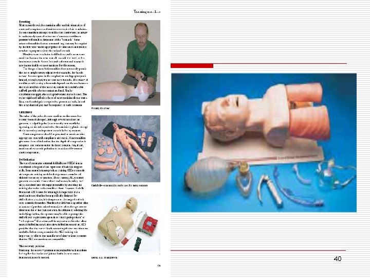 Нефтеюганская городская больница. 40 