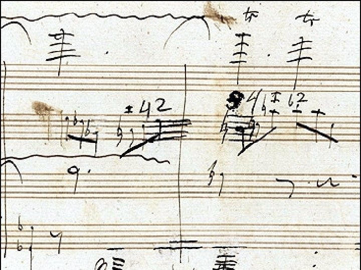 Beethoven manuscript 