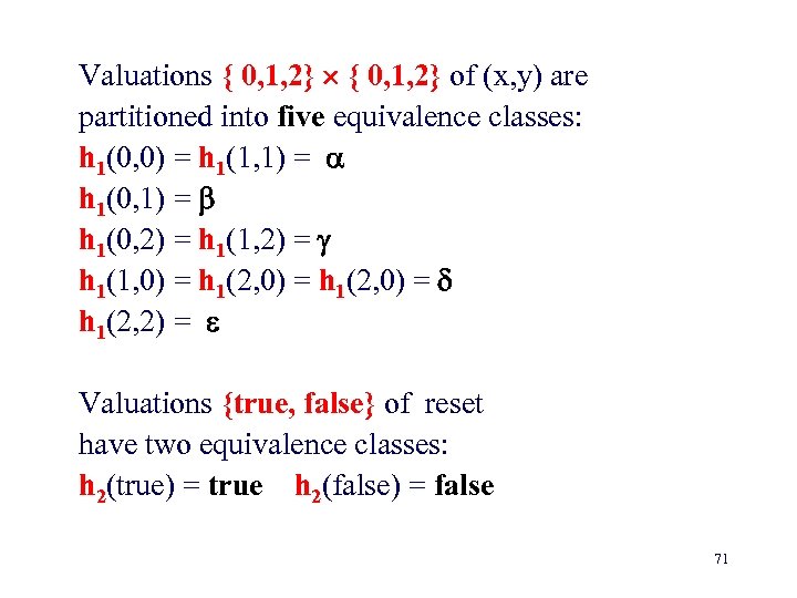 Valuations { 0, 1, 2} of (x, y) are partitioned into five equivalence classes: