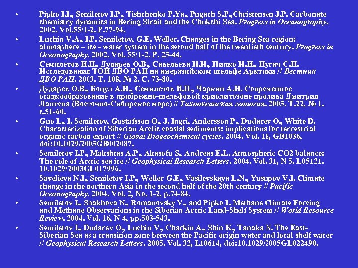 • • • Pipko I. I. , Semiletov I. P. , Tishchenko P.