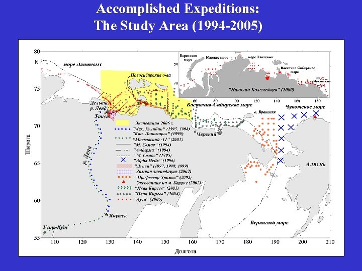 Accomplished Expeditions: The Study Area (1994 -2005) 