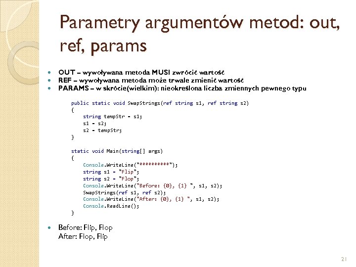 Parametry argumentów metod: out, ref, params OUT – wywoływana metoda MUSI zwrócić wartość REF