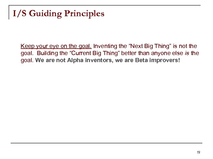 I/S Guiding Principles Keep your eye on the goal. Inventing the “Next Big Thing”