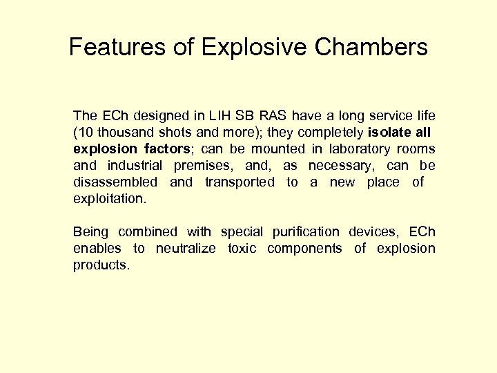 Features of Explosive Chambers The ECh designed in LIH SB RAS have a long