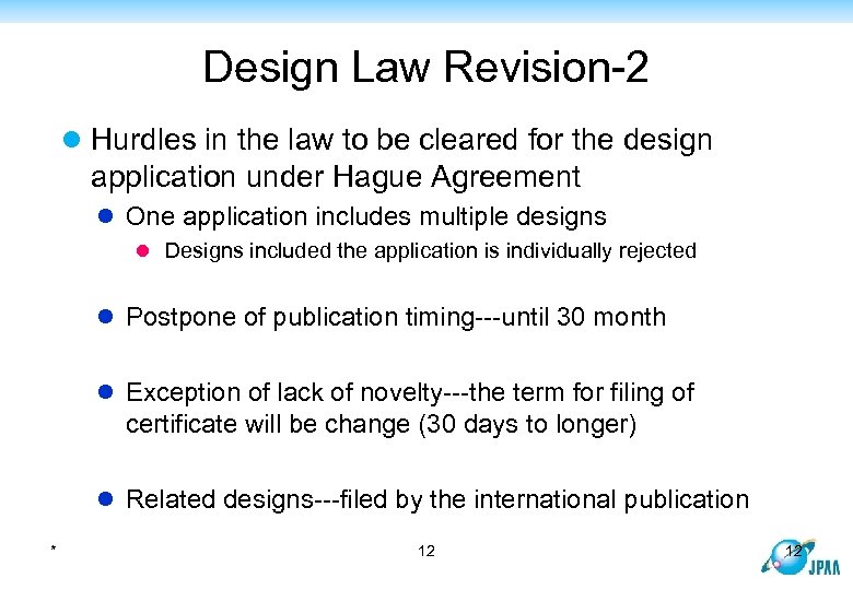 Design Law Revision-2 l Hurdles in the law to be cleared for the design