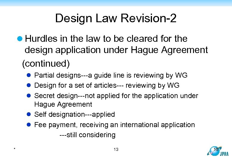 Design Law Revision-2 l Hurdles in the law to be cleared for the design