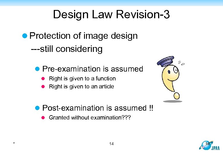 Design Law Revision-3 l Protection of image design ---still considering l Pre-examination is assumed
