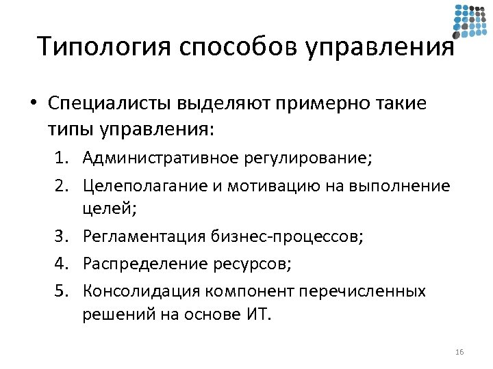 Выделить специалиста