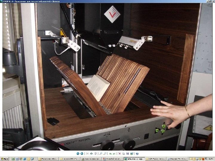 TREVENTUS Scan. Robot 