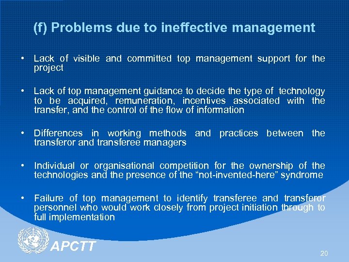 (f) Problems due to ineffective management • Lack of visible and committed top management