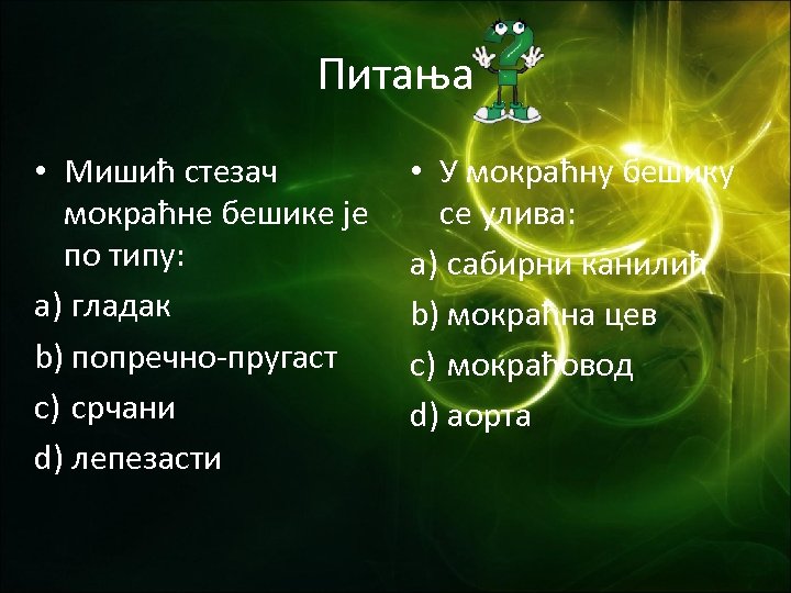 Питања • Мишић стезач мокраћне бешике је по типу: a) гладак b) попречно-пругаст c)