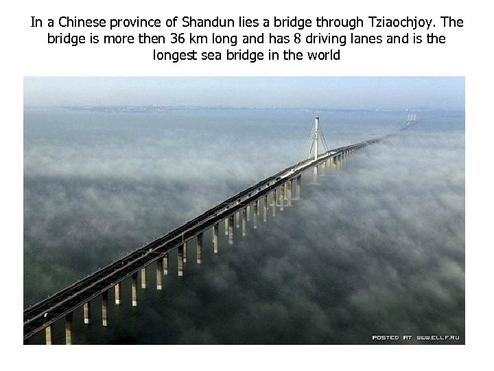 In a Chinese province of Shandun lies a bridge through Tziaochjoy. The bridge is