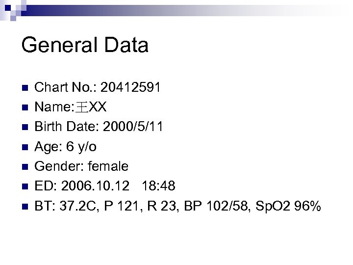 General Data n n n n Chart No. : 20412591 Name: 王XX Birth Date: