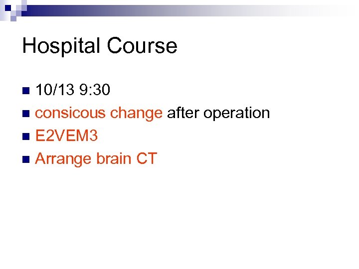 Hospital Course 10/13 9: 30 n consicous change after operation n E 2 VEM
