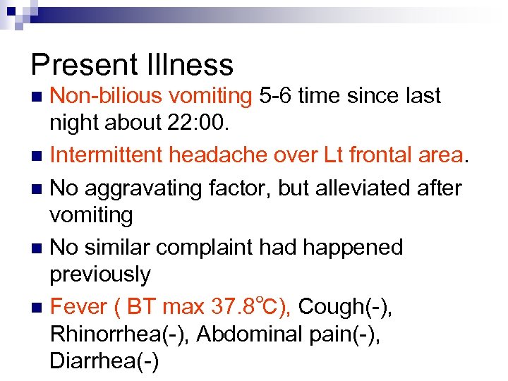Present Illness Non-bilious vomiting 5 -6 time since last night about 22: 00. n