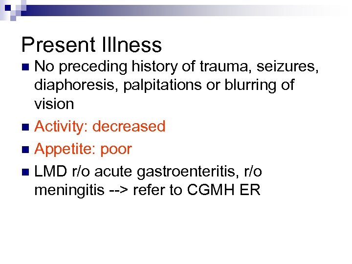 Present Illness No preceding history of trauma, seizures, diaphoresis, palpitations or blurring of vision