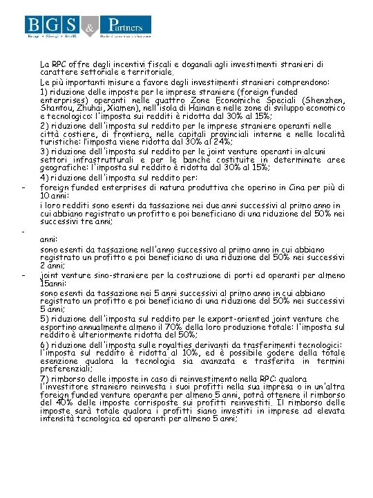 - - - La RPC offre degli incentivi fiscali e doganali agli investimenti stranieri